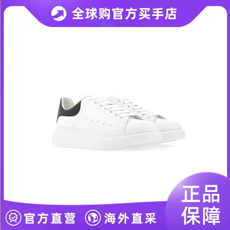 亚历山大麦昆黑尾休闲小白鞋内里软皮革怎么样,好用不?
