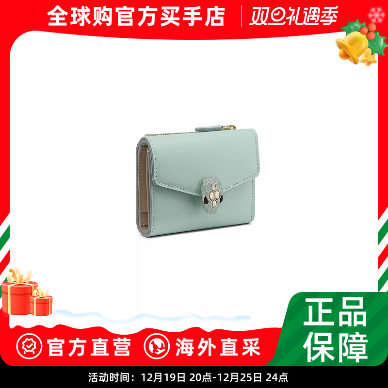 bvlgari 女士 钱包