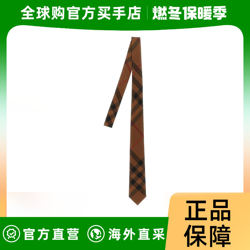 潮奢 Burberry 男士Manston 斜纹领带