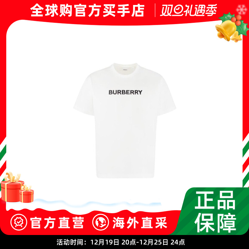 BURBERRY长袖T恤男8055309130828 A1464WHITE