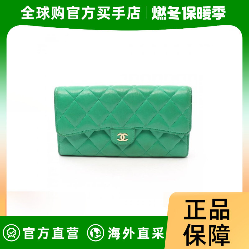 中古CHANEL香奈儿[B]9.0新Classic翻盖菱格纹钱包