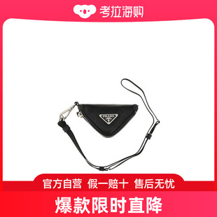 Prada 徽标钥匙包 2TL4462DXV