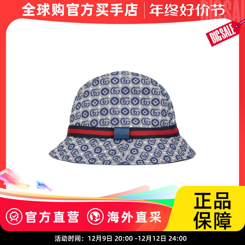 GUCCI/古驰 22年秋冬新款 儿童款女孩蓝色棉质老花图案渔夫帽