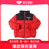 Joe尼龙羽绒服童装 盟可睐 男童 Moncler