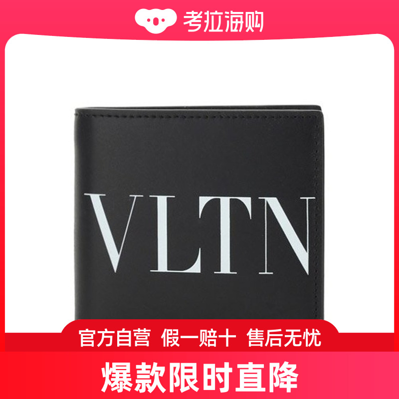 Valentino华伦天奴男士 VLTN标志印花双折钱包 2Y2P0577LVN