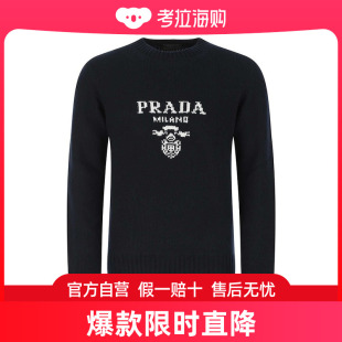 灰蓝色羊毛混纺毛衣 Prada 普拉达 男士 UMB223S2111YMW