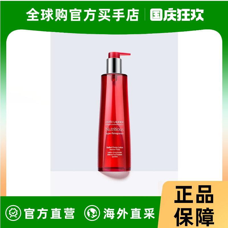 ESTĒE LAUDER 雅诗兰黛 女士红石榴爽肤水滋润型 400毫升高性价比高么？