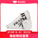 Prada Triangle徽标单肩包 1BH1902EC9VDI9