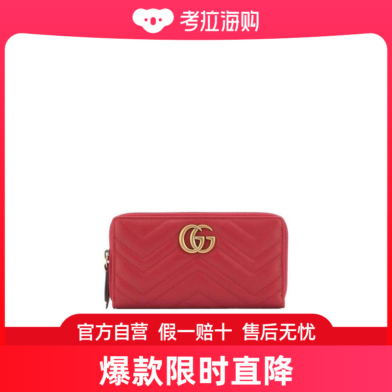 Gucci 古驰 女士 GG Marmont拉链钱包 443123DTD1T 箱包皮具/热销女包/男包 钱包 原图主图