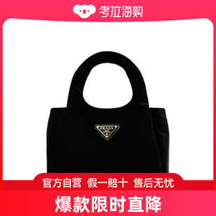 女士Velvet Mini Prada Shopper 包袋 普拉达 潮奢