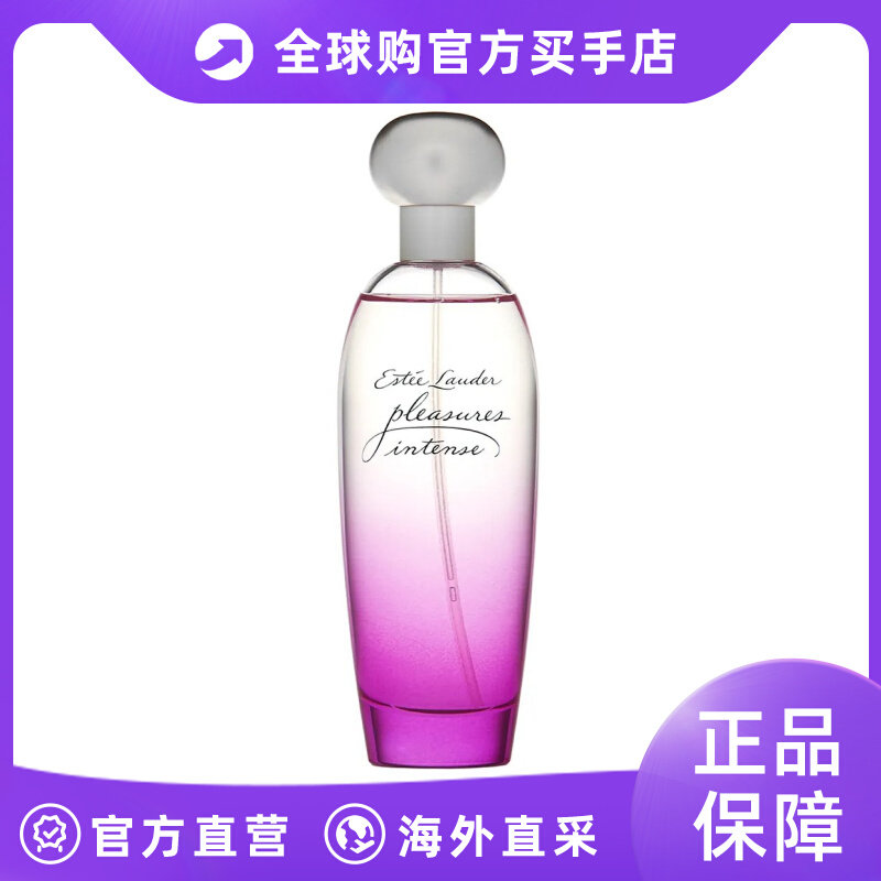Estée Lauder雅诗兰黛女士香水欢沁馥郁EDP浓香氛 100ML怎么样,好用不?
