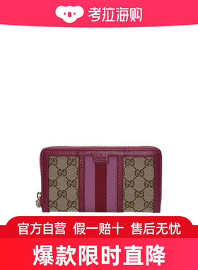 Gucci 长款钱包 353651F4CKG
