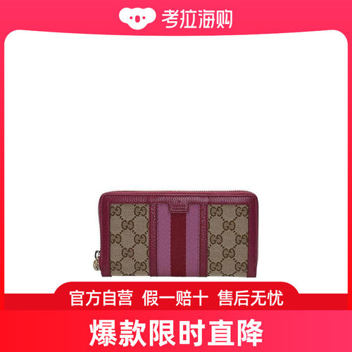 Gucci 长款钱包 353651F4CKG