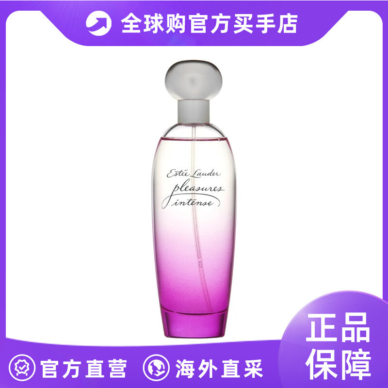 Estée Lauder雅诗兰黛女士香水欢沁馥郁EDP浓香氛 100ML属于什么档次？