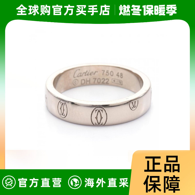 中古Cartier卡地亚[AB]9.5新HappyBirthday戒指