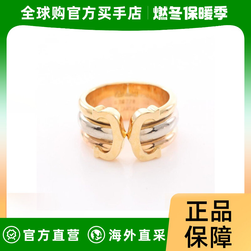 中古Cartier卡地亚[B]9.0新Cdecartier2CTrinity戒指三色金