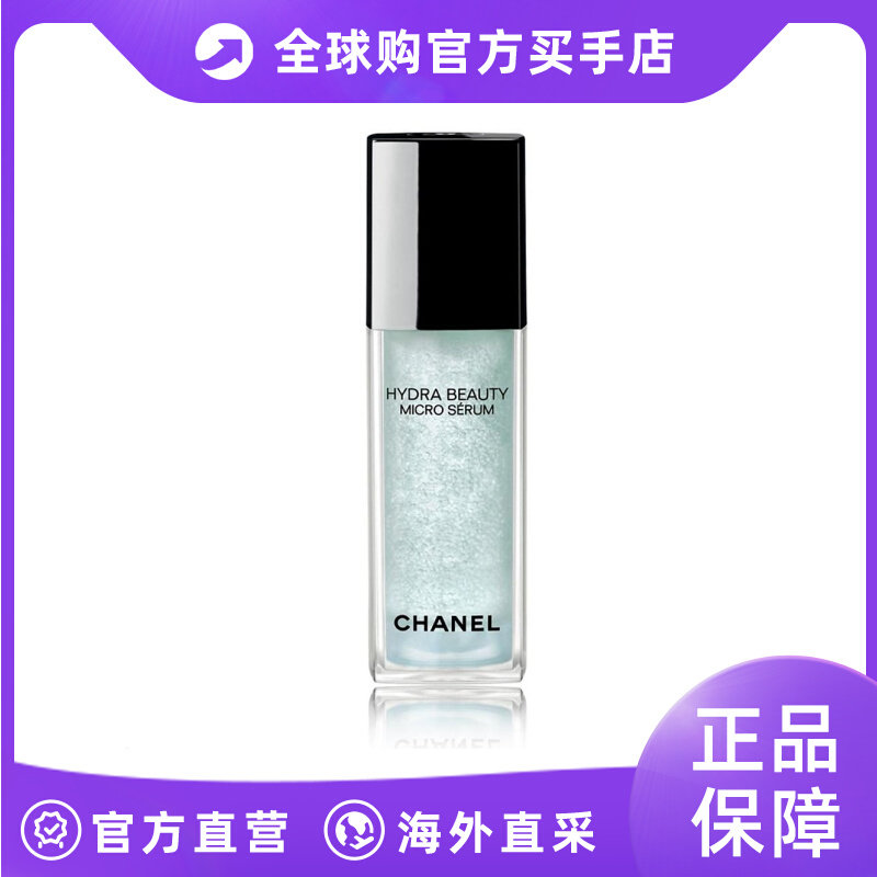 Chanel/香奈儿山茶花保湿微精华露30-50ML