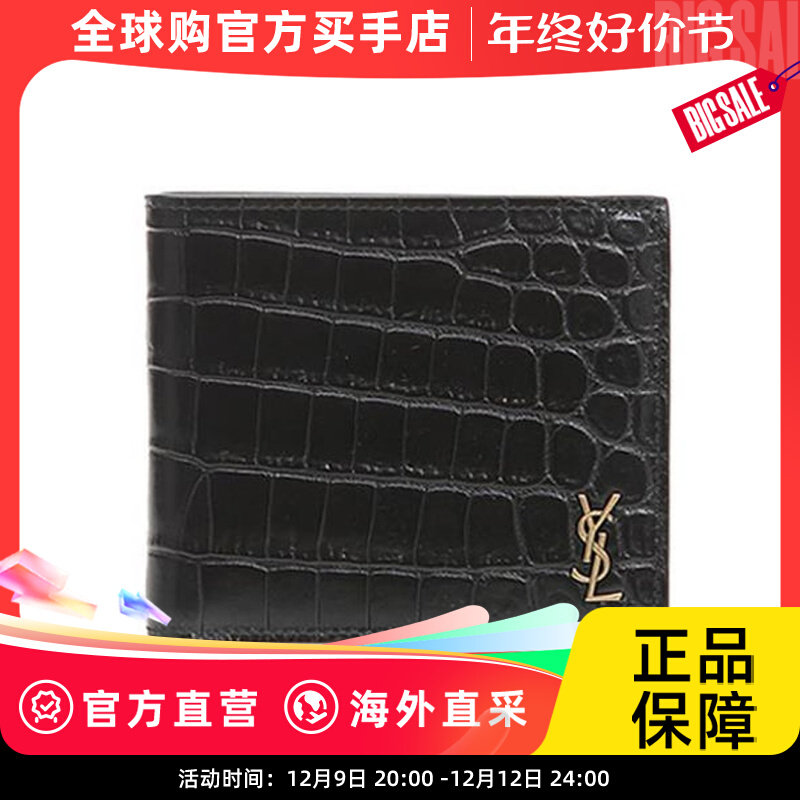YSL 圣罗兰 男士黑色牛皮钱包 607727-DZEDW-1000