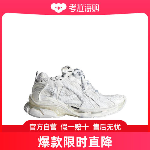 Balenciaga 徽标网眼运动鞋 772774W3RMU