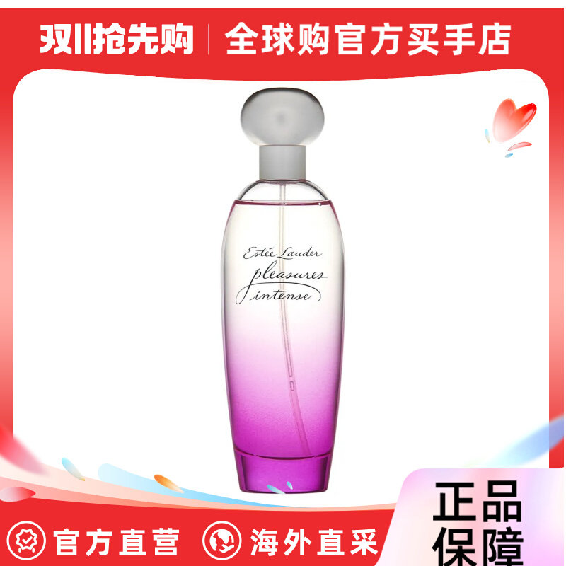Estée Lauder雅诗兰黛女士香水欢沁馥郁EDP浓香氛 100ML使用感如何?