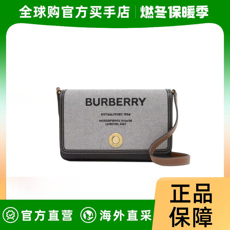 BURBERRY/博柏利 BBR Horseferry印花帆布拼皮革格纹迷你Note包