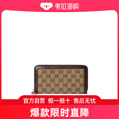 Gucci 古驰 女士 Luce 拉链钱包 790035FADHW