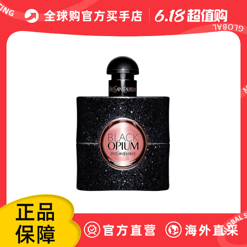 高仿圣罗兰哪款香水最火的_高仿圣罗兰哪款香水最火