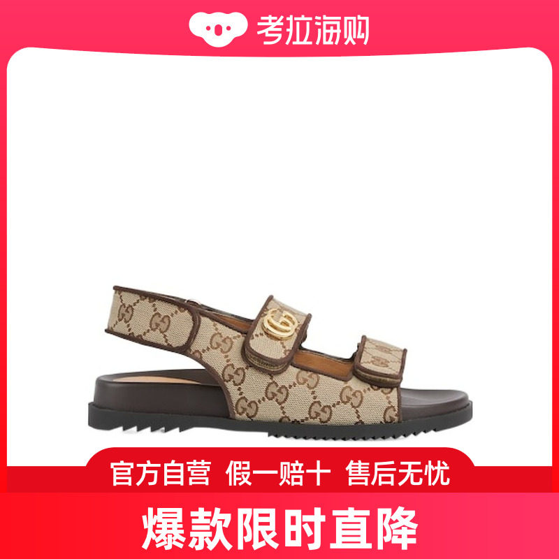 Gucci 双G平底凉鞋 771575G1730