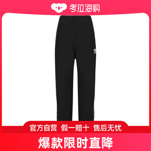 Adidas 巴黎世家 标志印花运动裤 725597TNQ25 女士 Balenciaga