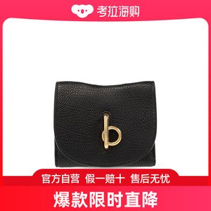 Burberry 巴宝莉 女士 摇马折叠钱包 8081669A1189