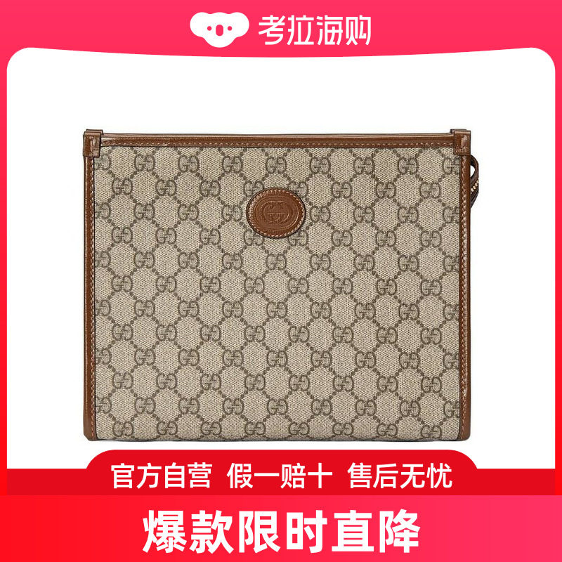 Gucci 饰互扣式双G化妆包 67295692TCG