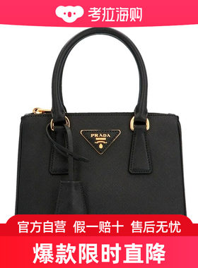 Prada Galleria徽标微型手提包 1BA906NZV