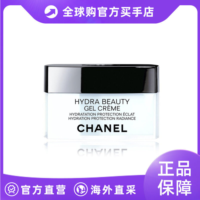 Chanel/香奈儿山茶花保湿凝霜面霜50G
