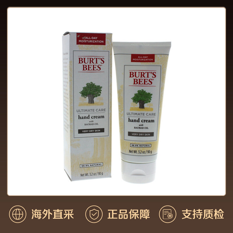 美国直邮burts bees小蜜蜂极致保湿护手霜90g滋润补水修复防干裂