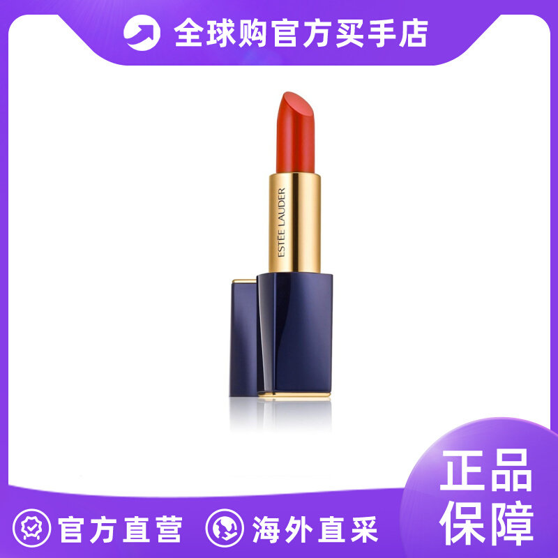 ESTĒE LAUDER雅诗兰黛 倾慕哑光口红#333 3.5gPureColorEnvy属于什么档次？