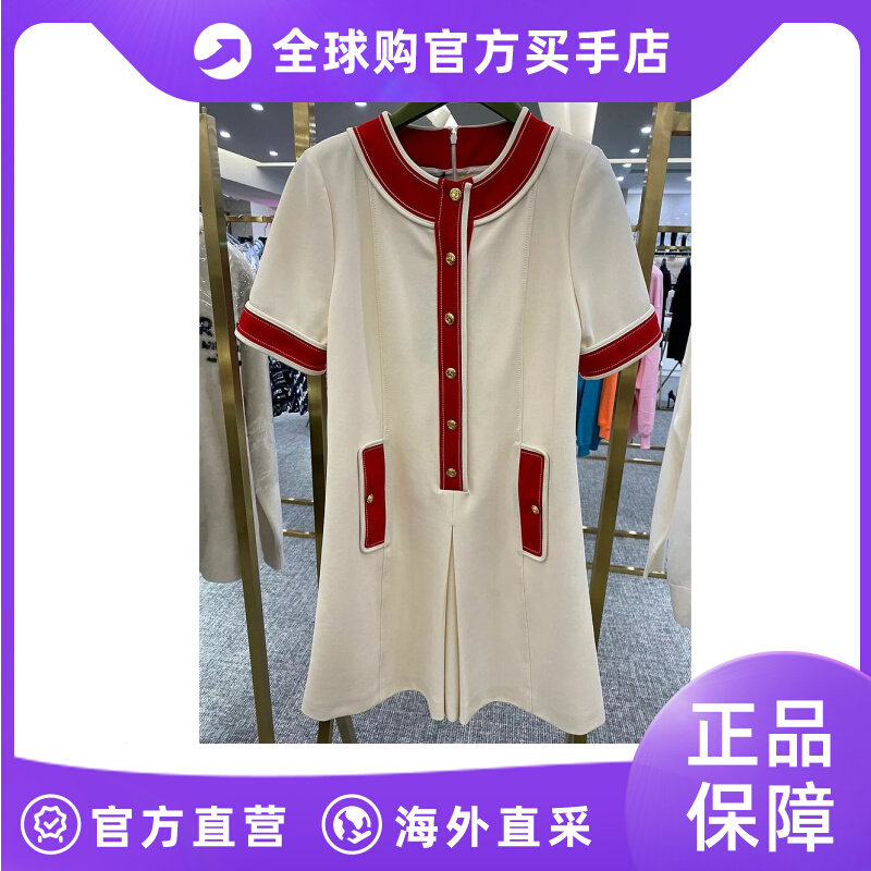 GUCCI 女士时尚针织圆领短袖连衣裙 671700-X7C07-1069