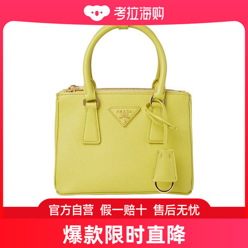 Prada 徽标单肩包 1BA906NZV