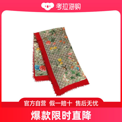 Gucci 花卉印花围巾 4244563G856