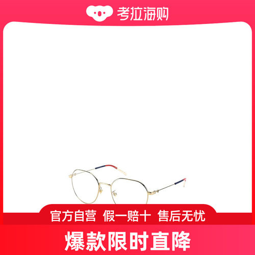 Gucci 复古圆框平光镜 GG0684O-003