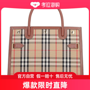 8025274116269 Burberry 女士 巴宝莉 Vintage 格纹托特包