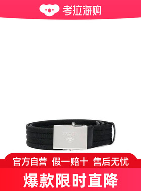 Prada 雕刻徽标编织腰带 2CN00384M