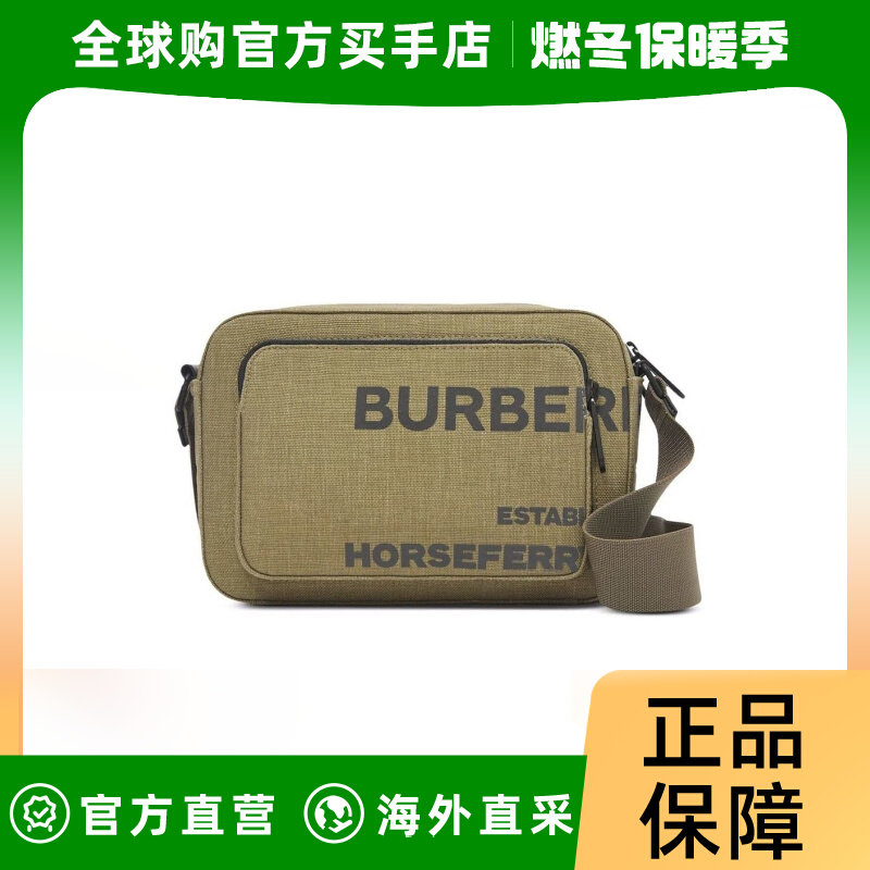 BURBERRY/博柏利 BBR 绿色帆布印花单肩包