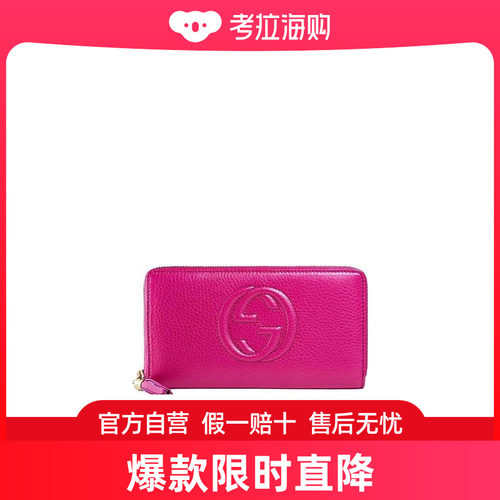 Gucci GG纹饰钱包 308004A7M0G