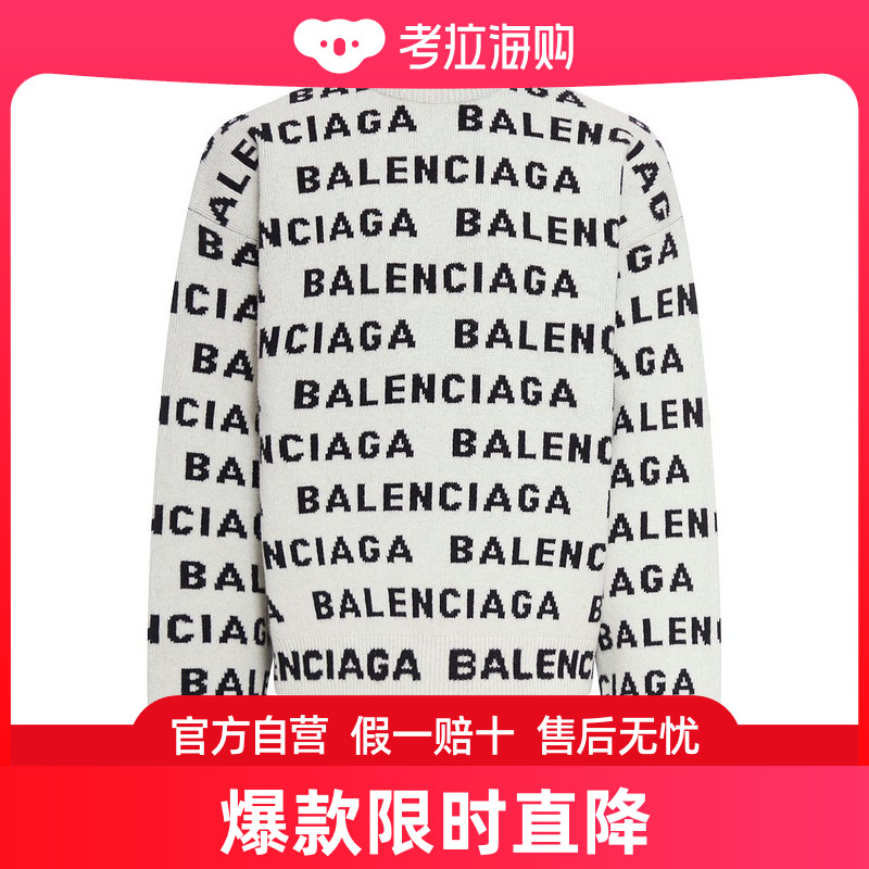 Balenciaga巴黎世家男士通体徽标嵌花针织毛衣 761596T1673