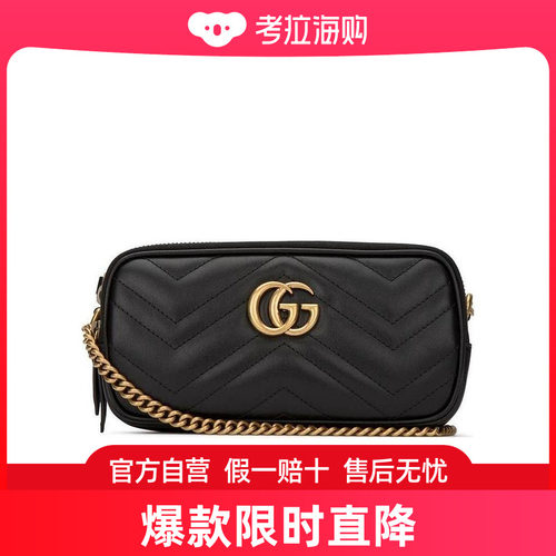 Gucci GG Marmont迷你单肩包 546581DTDCT