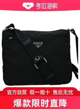 Prada 徽标单肩包 1BC421RV44VD1M