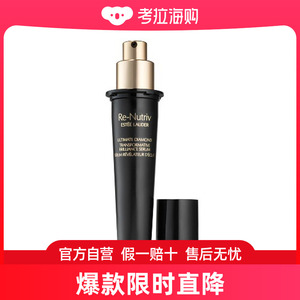 [雅诗兰黛] 白金级奢宠紧颜精华露 - 替换装 30ml