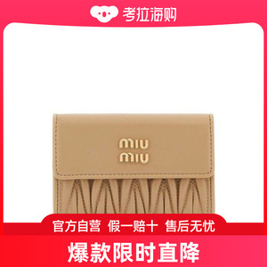 MIU MIU钱包女5ML0022FPP F0036BEIGE O TAN