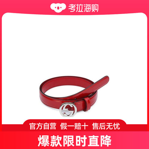 Gucci 互扣式腰带 370717DKE0N