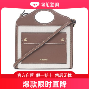 女士 logo标志Pocket单肩包 巴宝莉 Burberry 80528981